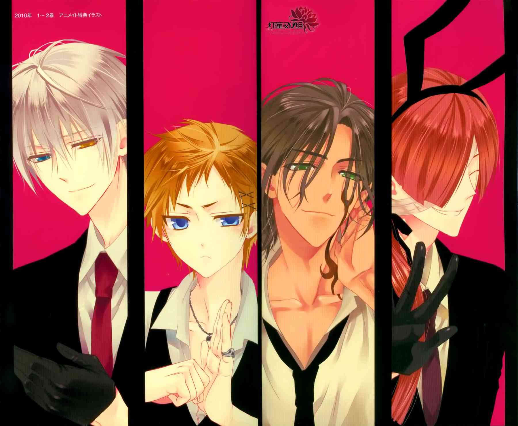 妖狐X仆SS 28话 第29页