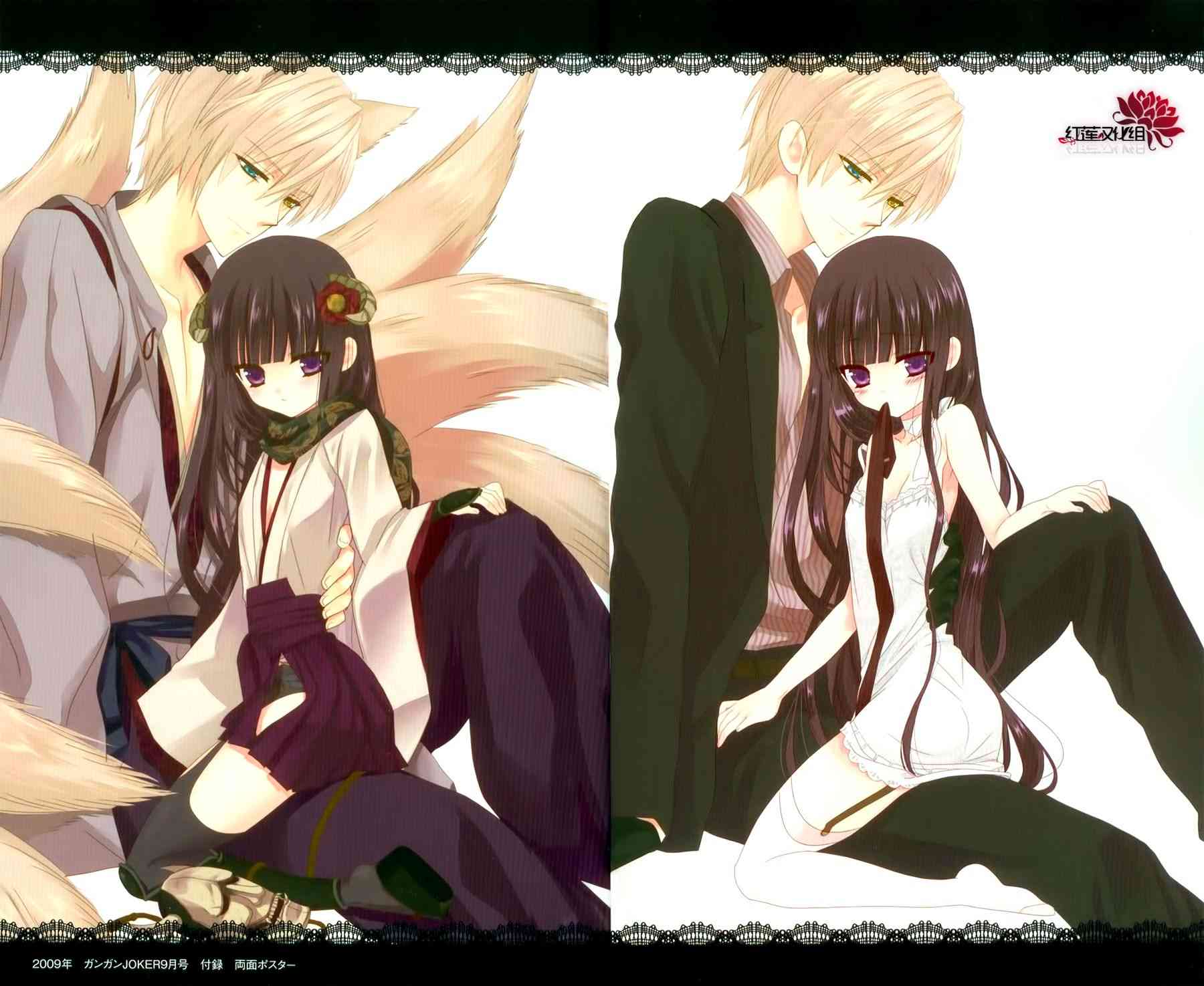 妖狐X仆SS 28话 第30页