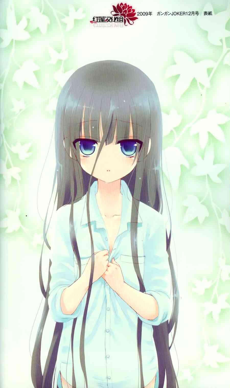 妖狐X仆SS 28话 第31页