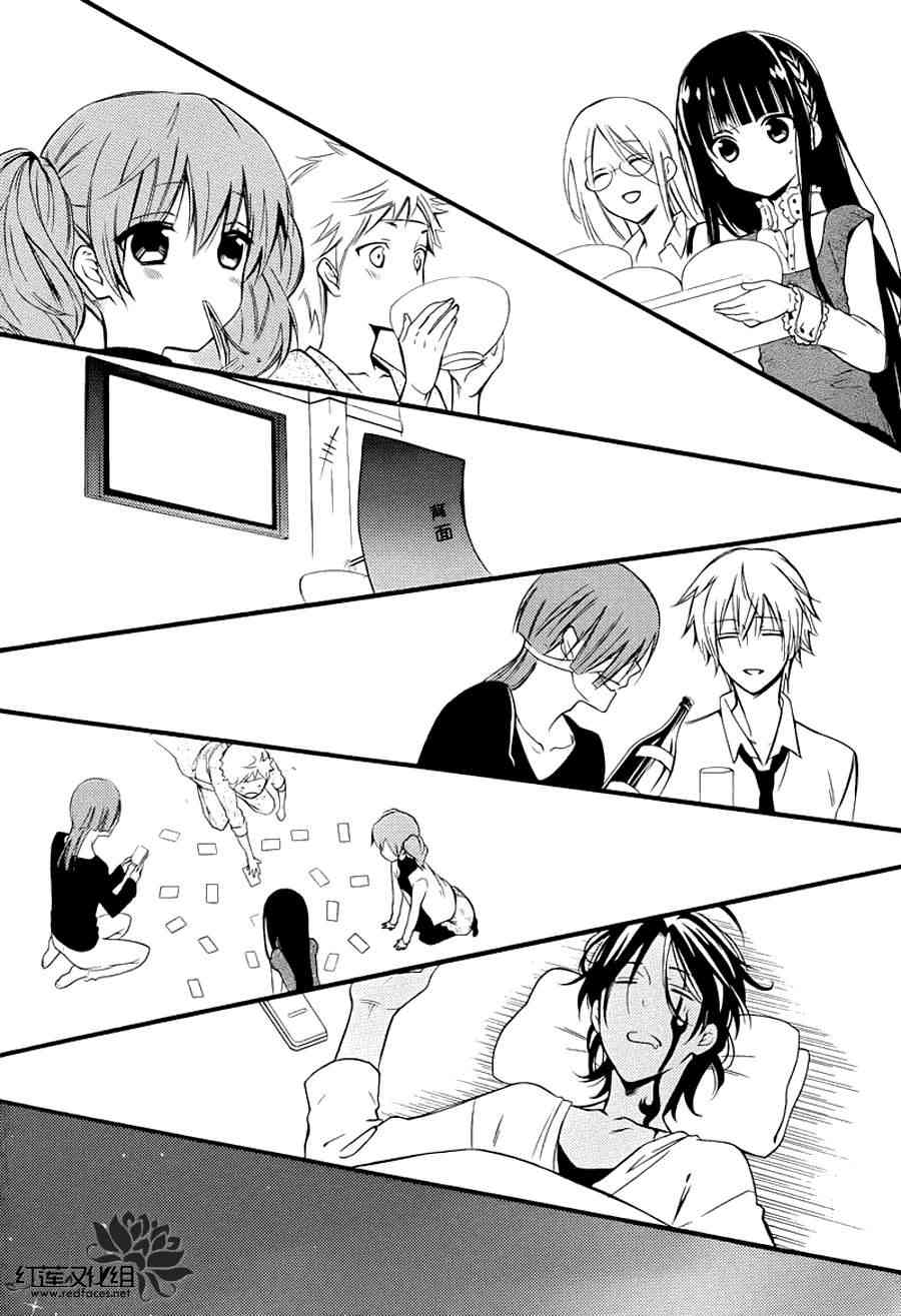 妖狐X仆SS 38话 第20页