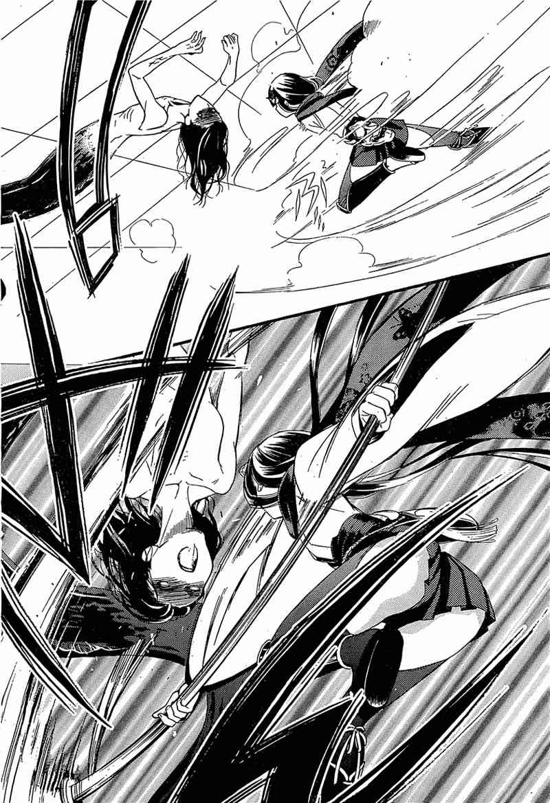 妖狐X仆SS 5话 第25页