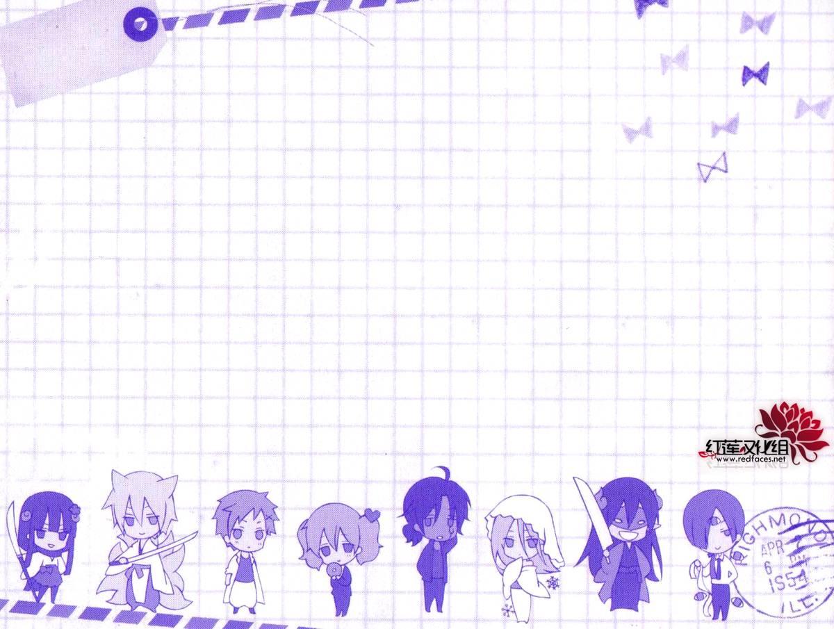 妖狐X仆SS 44话 第31页