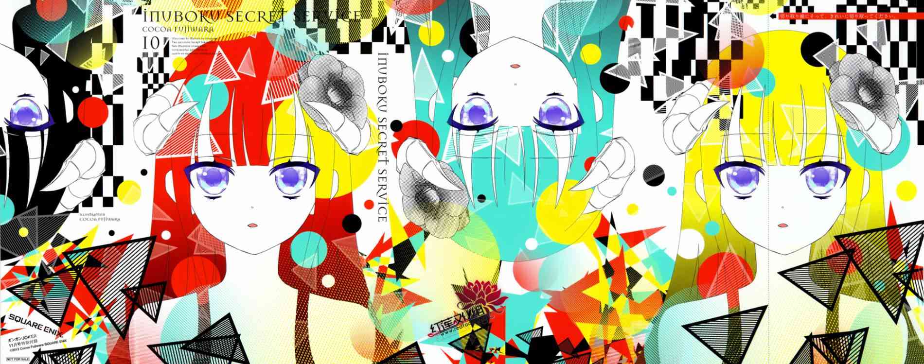 妖狐X仆SS 45话 第34页