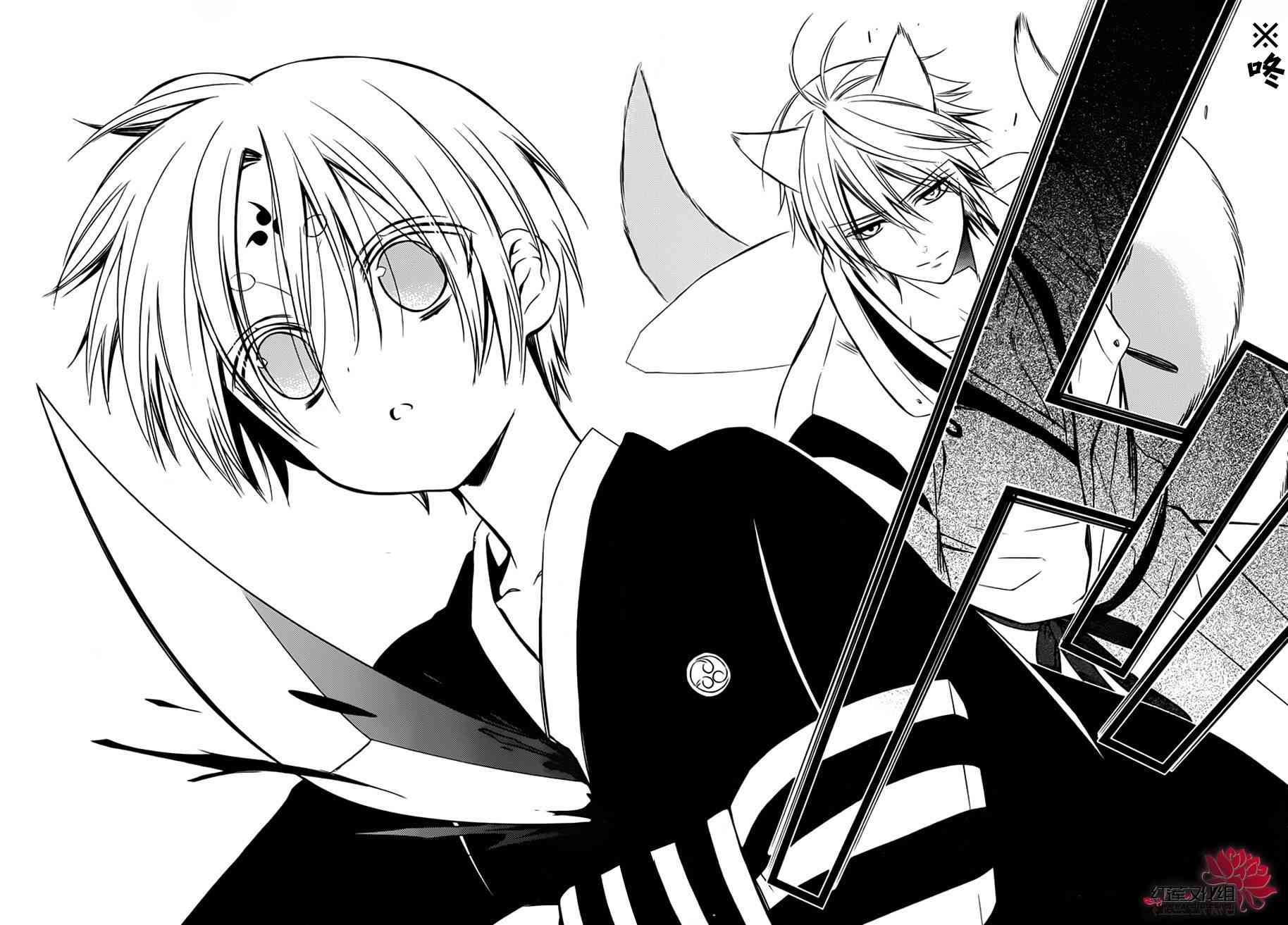 妖狐X仆SS 46话 第27页