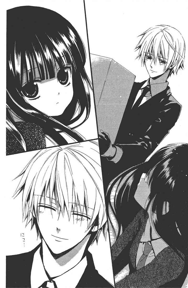 妖狐X仆SS 1卷 第13页