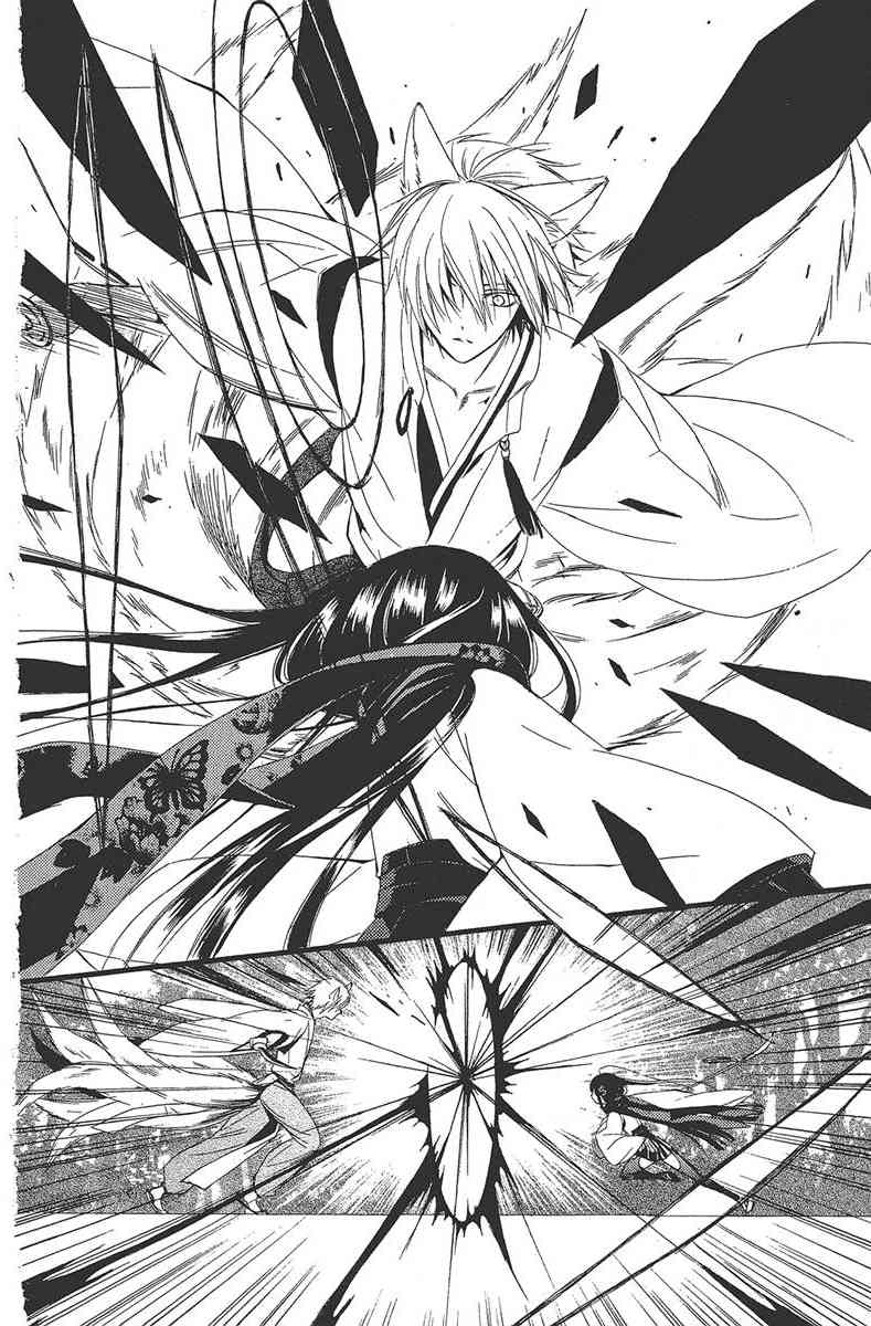 妖狐X仆SS 1卷 第99页