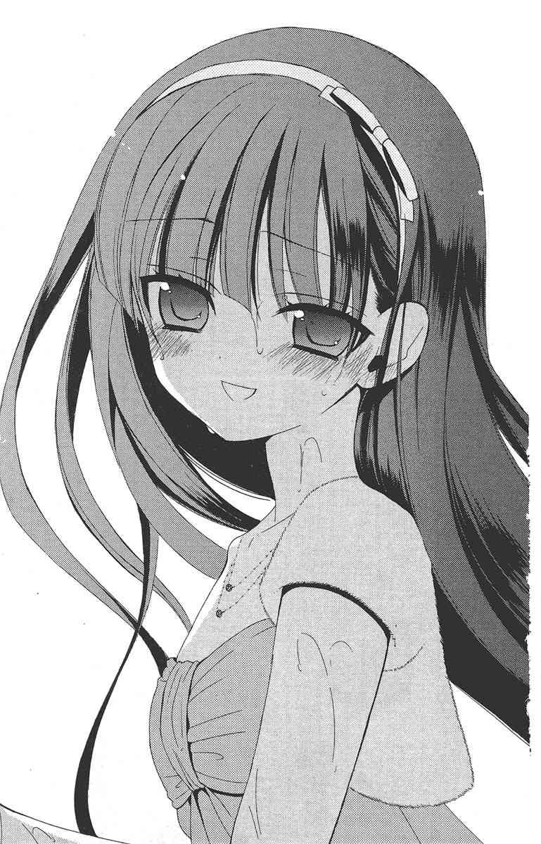 妖狐X仆SS 1卷 第148页