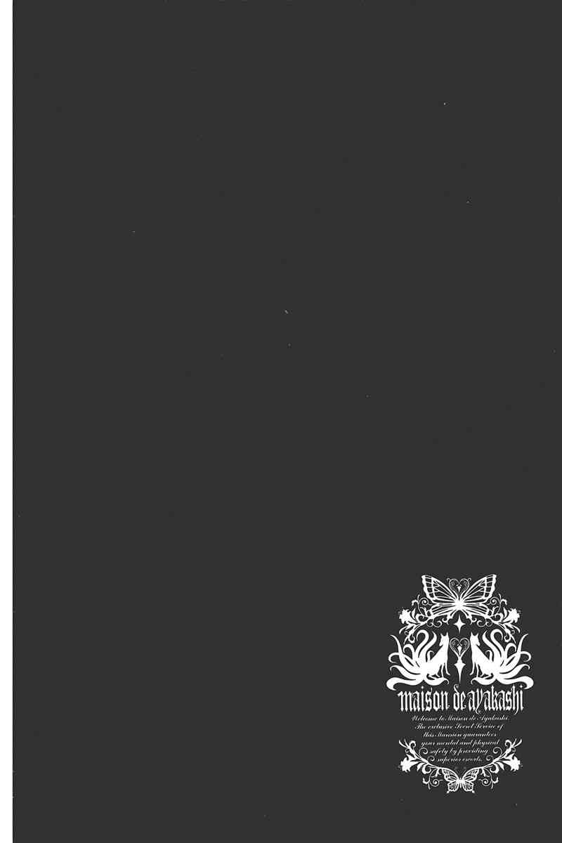 妖狐X仆SS 10卷 第162页