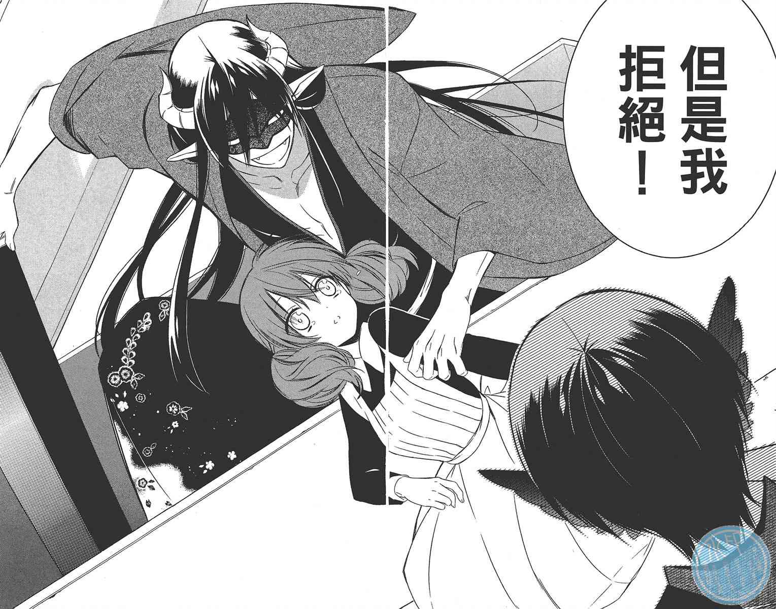 妖狐X仆SS 11卷 第82页