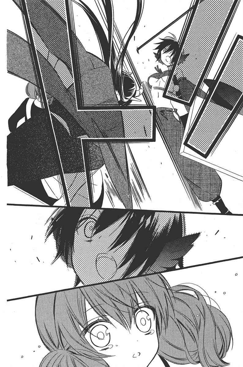 妖狐X仆SS 11卷 第83页