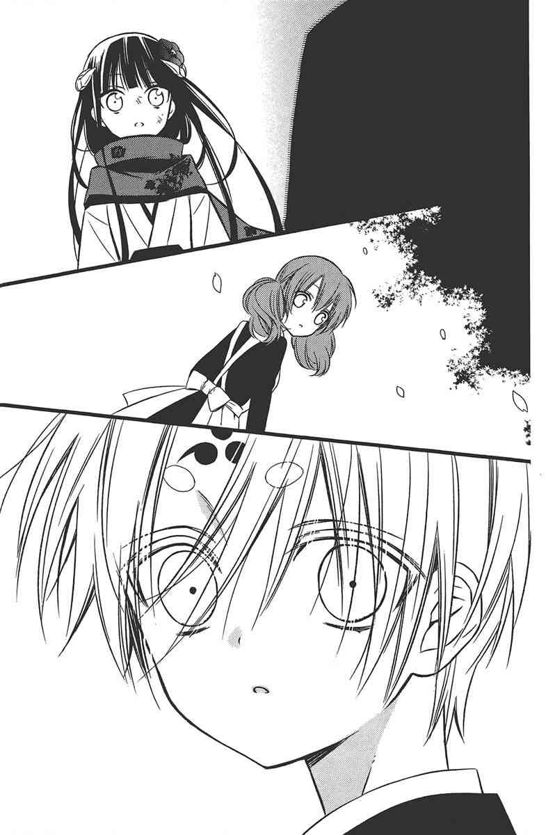 妖狐X仆SS 11卷 第104页