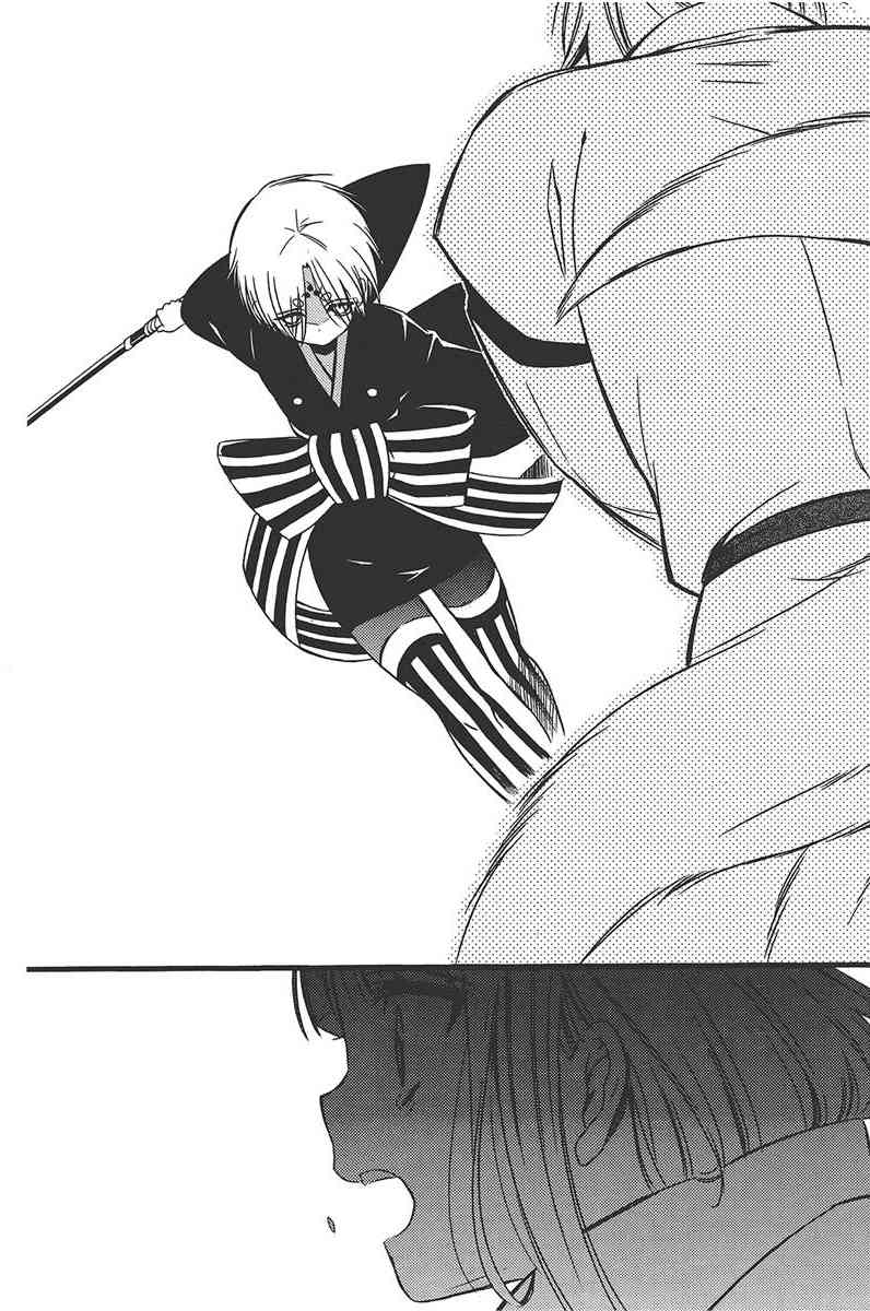 妖狐X仆SS 11卷 第130页