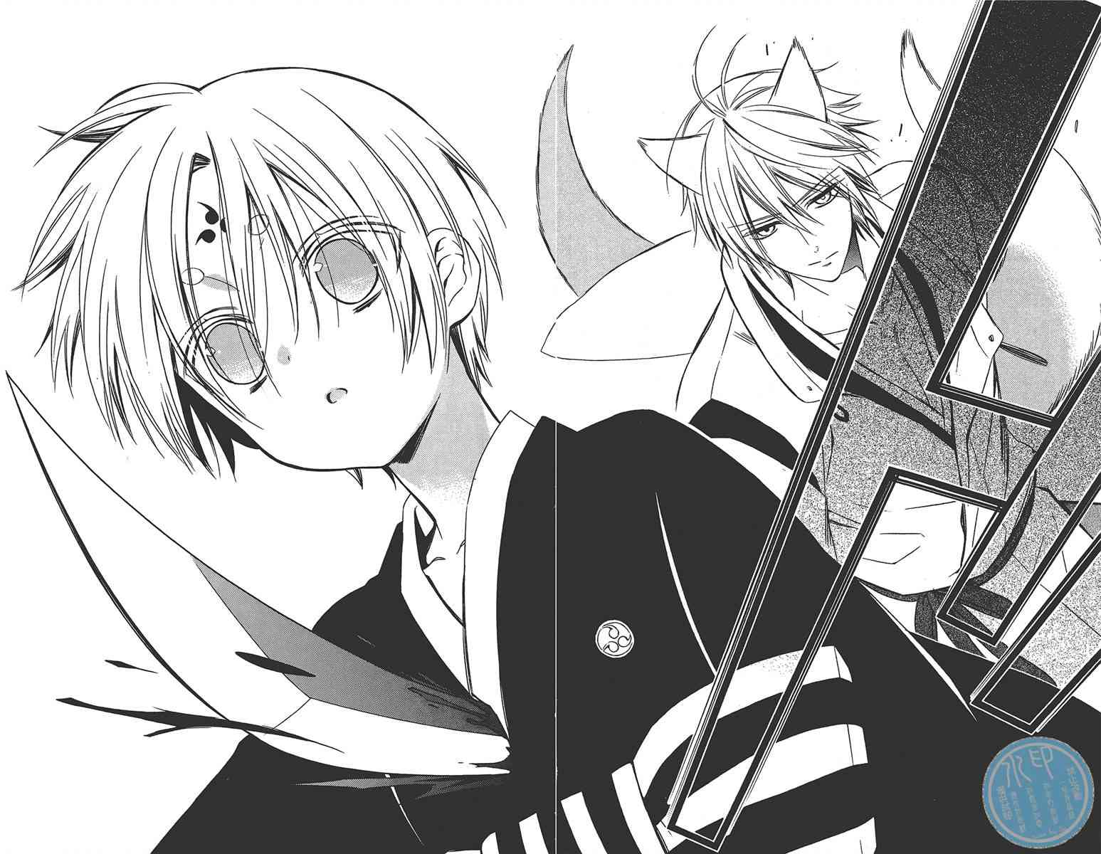 妖狐X仆SS 11卷 第134页