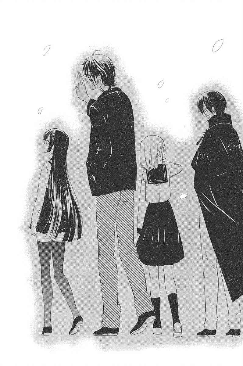 妖狐X仆SS 11卷 第267页