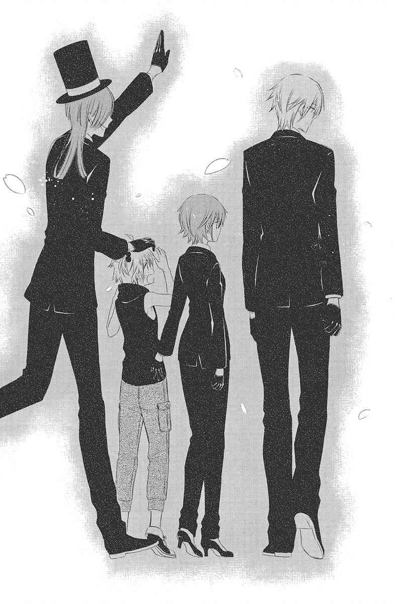 妖狐X仆SS 11卷 第268页