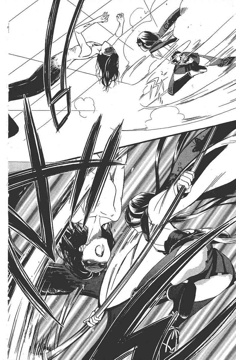 妖狐X仆SS 2卷 第30页