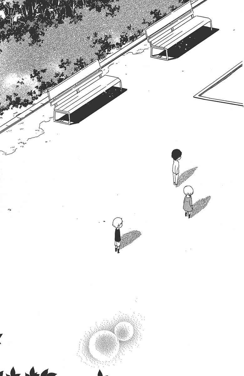 妖狐X仆SS 3卷 第69页