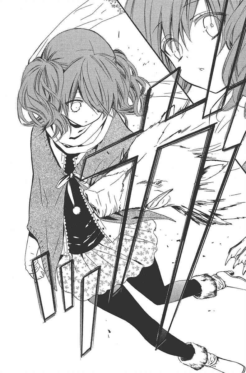 妖狐X仆SS 4卷 第80页