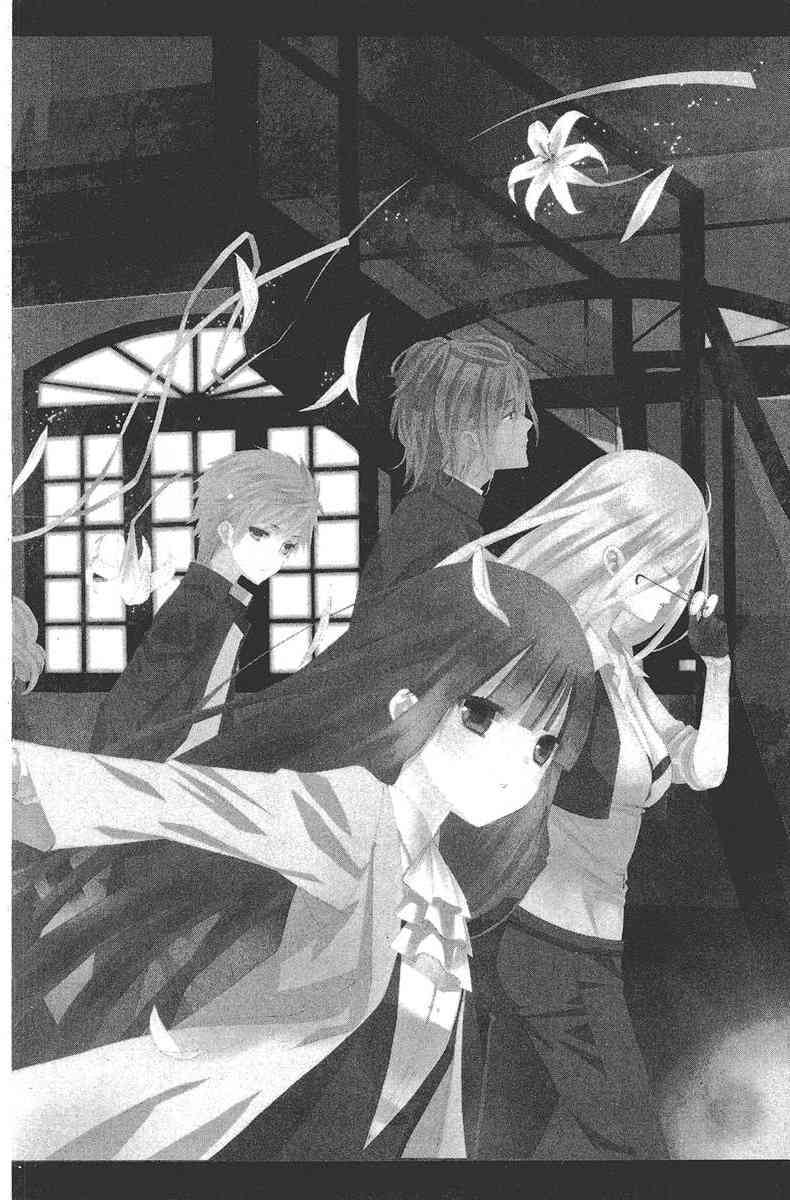 妖狐X仆SS 4卷 第162页