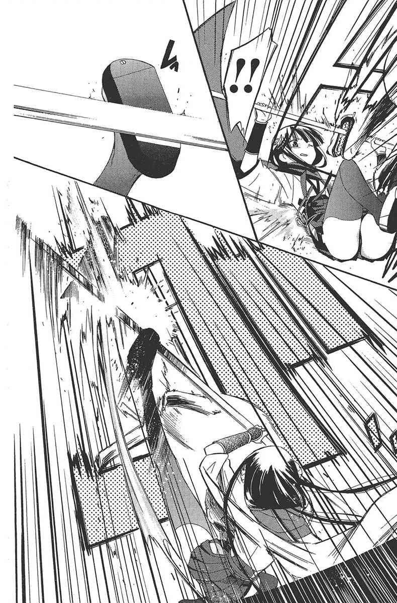 妖狐X仆SS 4卷 第184页