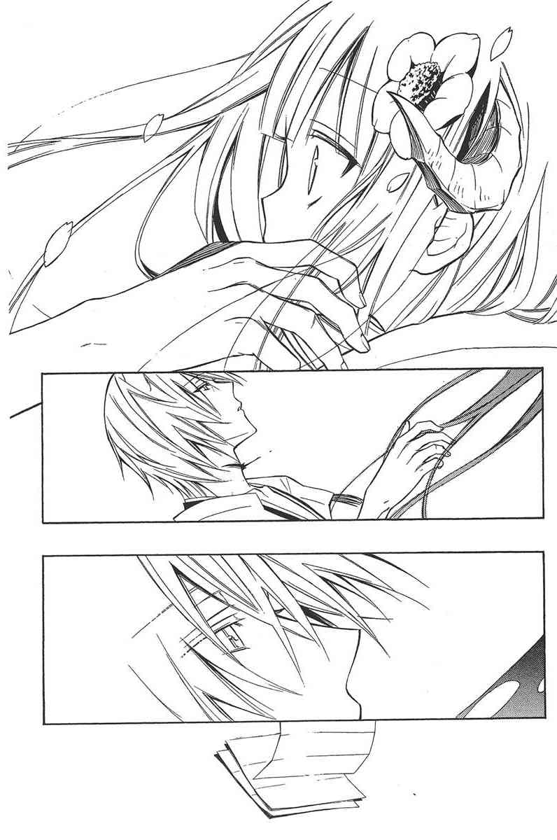 妖狐X仆SS 4卷 第192页