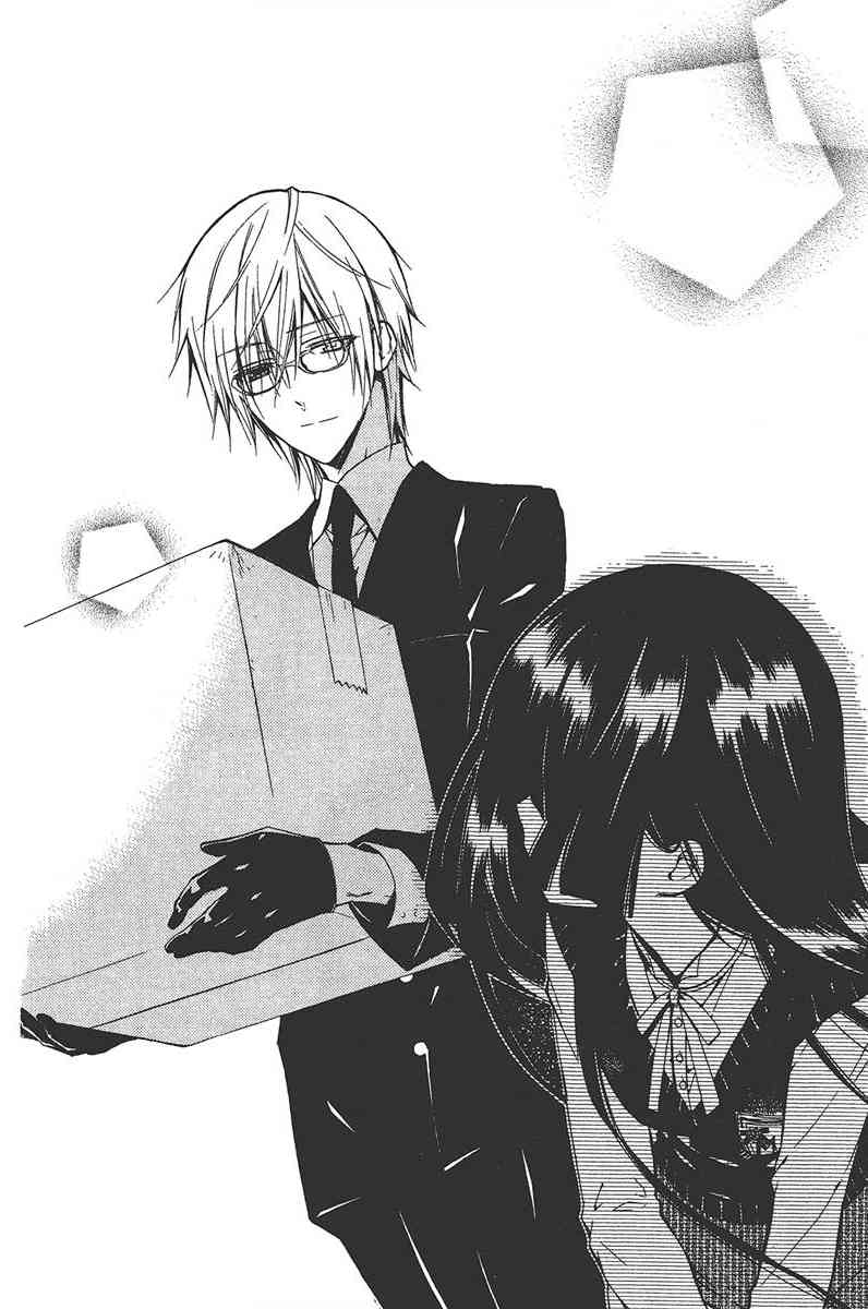 妖狐X仆SS 4卷 第203页