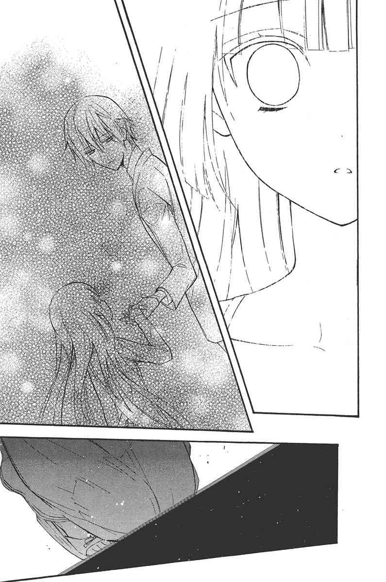 妖狐X仆SS 6卷 第81页