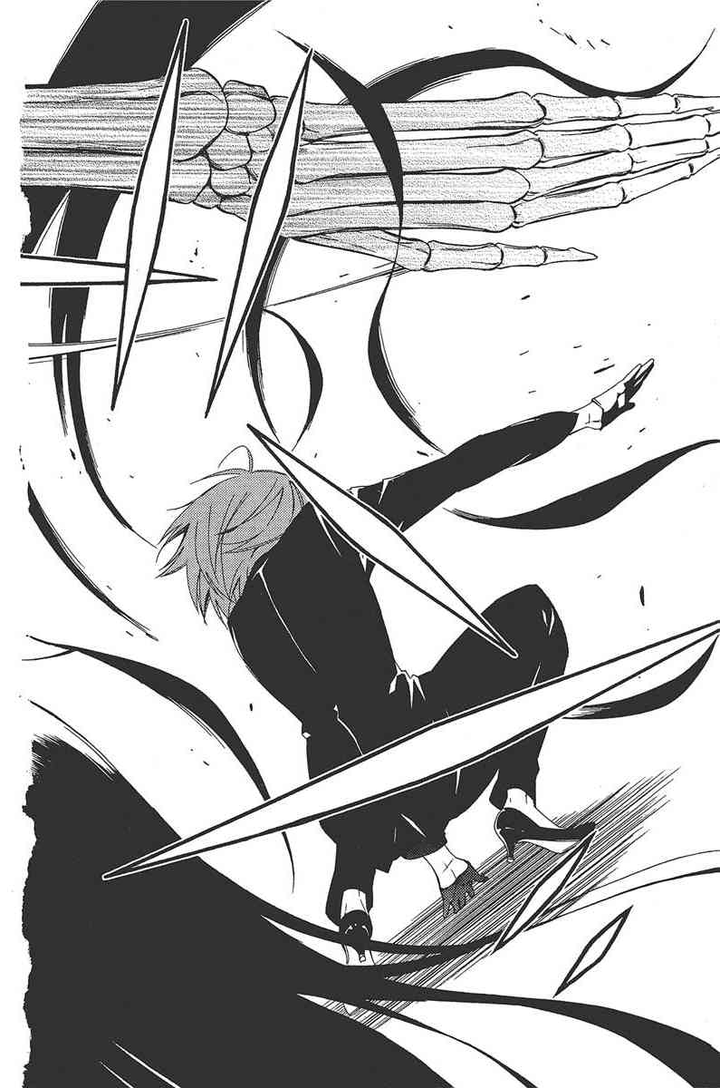 妖狐X仆SS 6卷 第128页