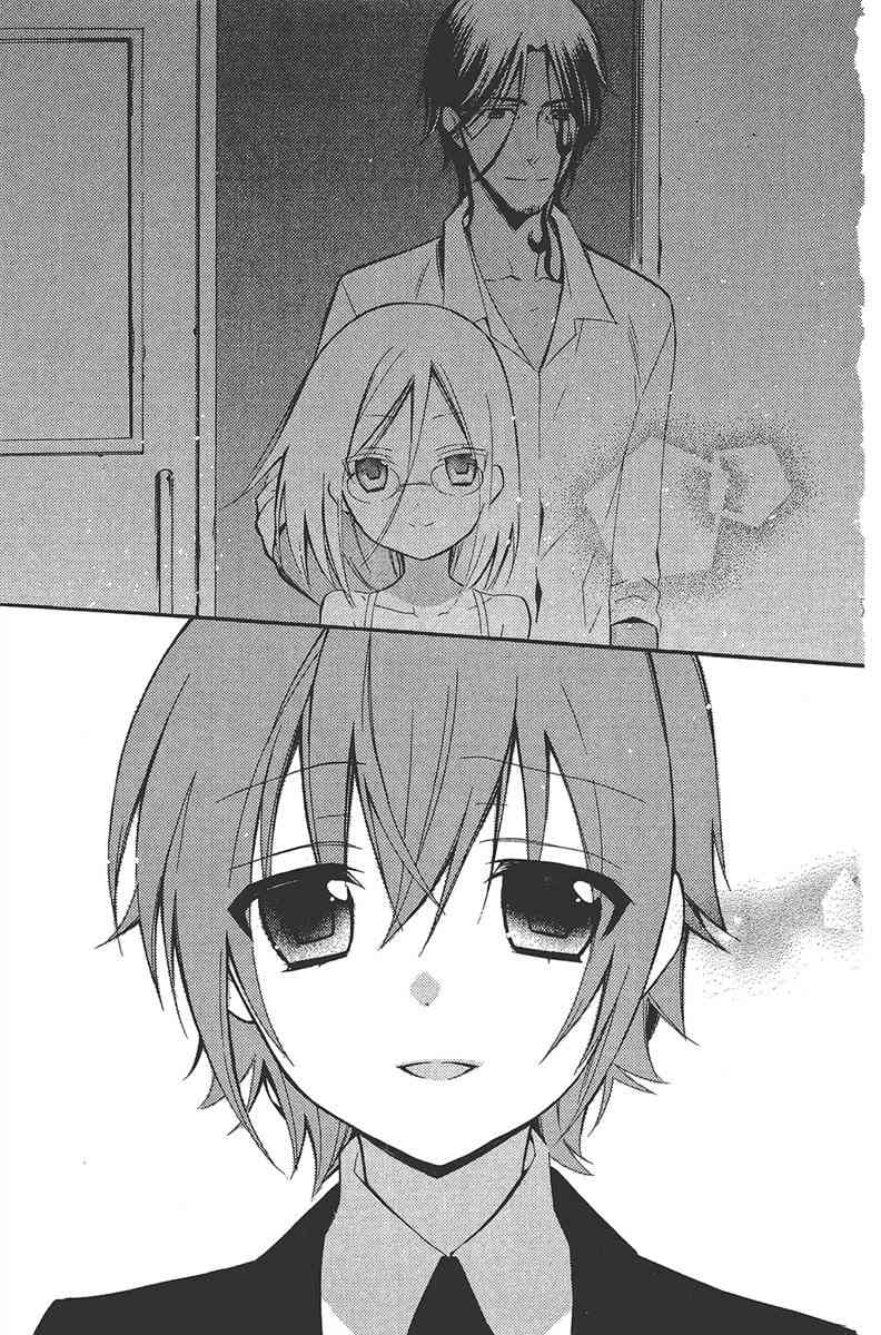 妖狐X仆SS 6卷 第143页