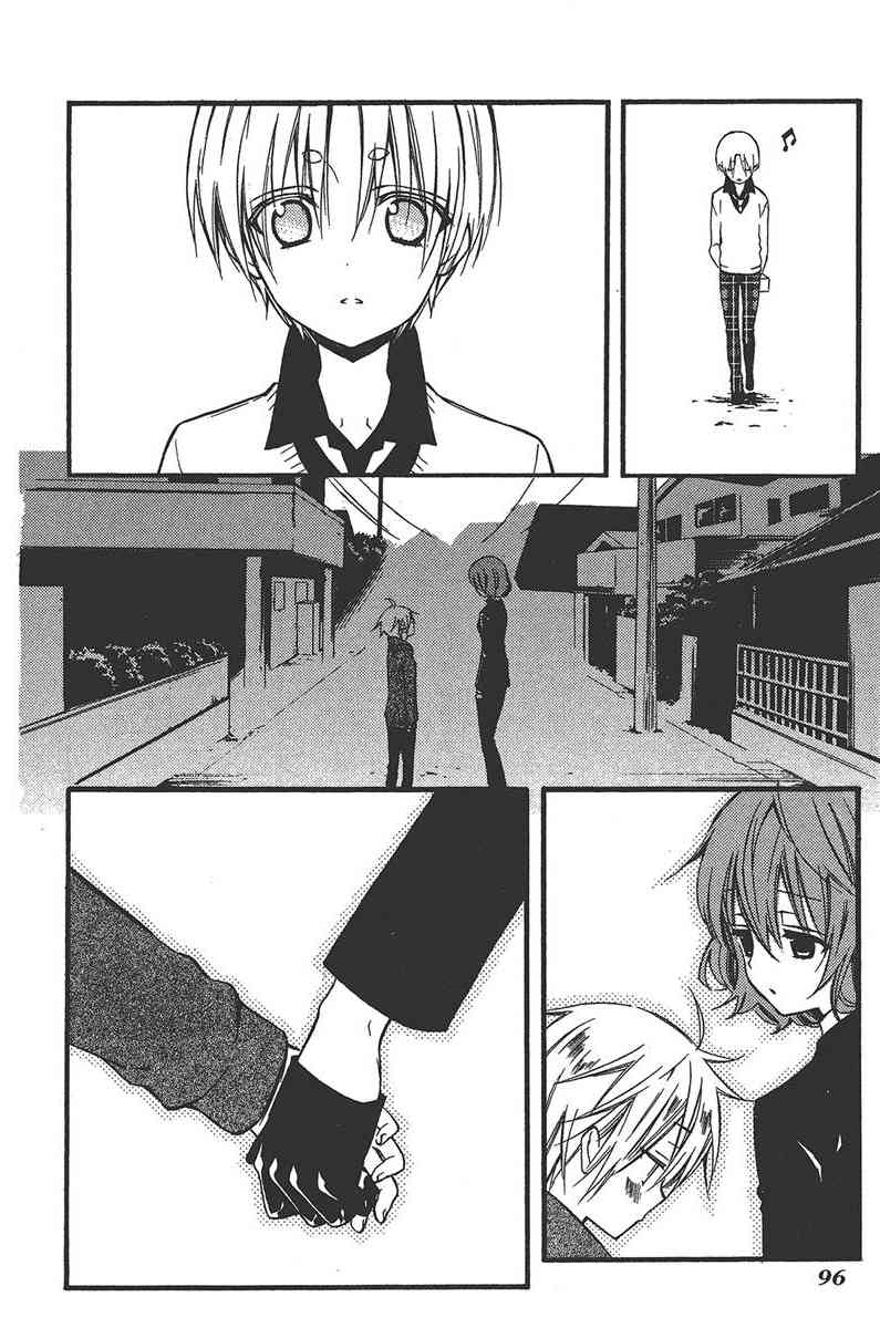 妖狐X仆SS 7卷 第94页