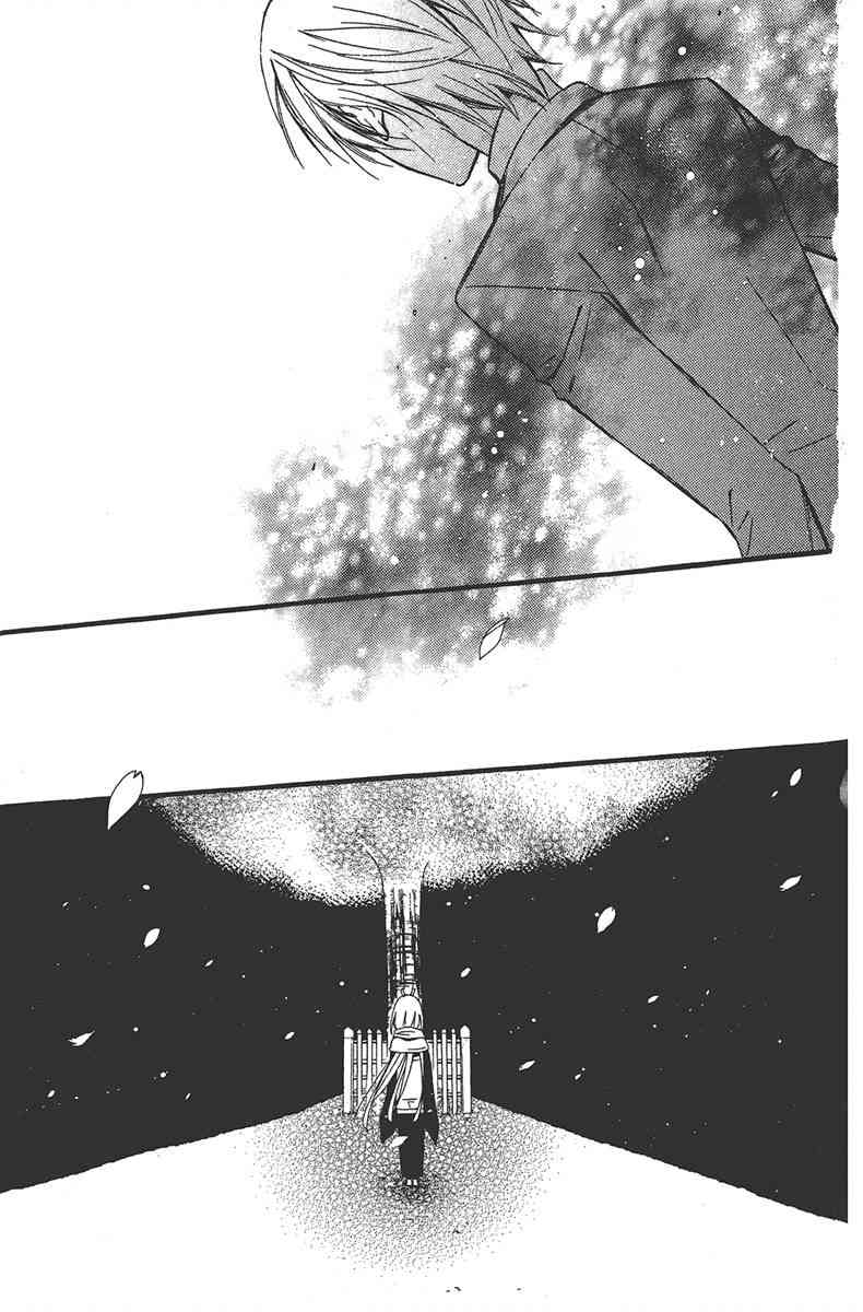 妖狐X仆SS 7卷 第130页