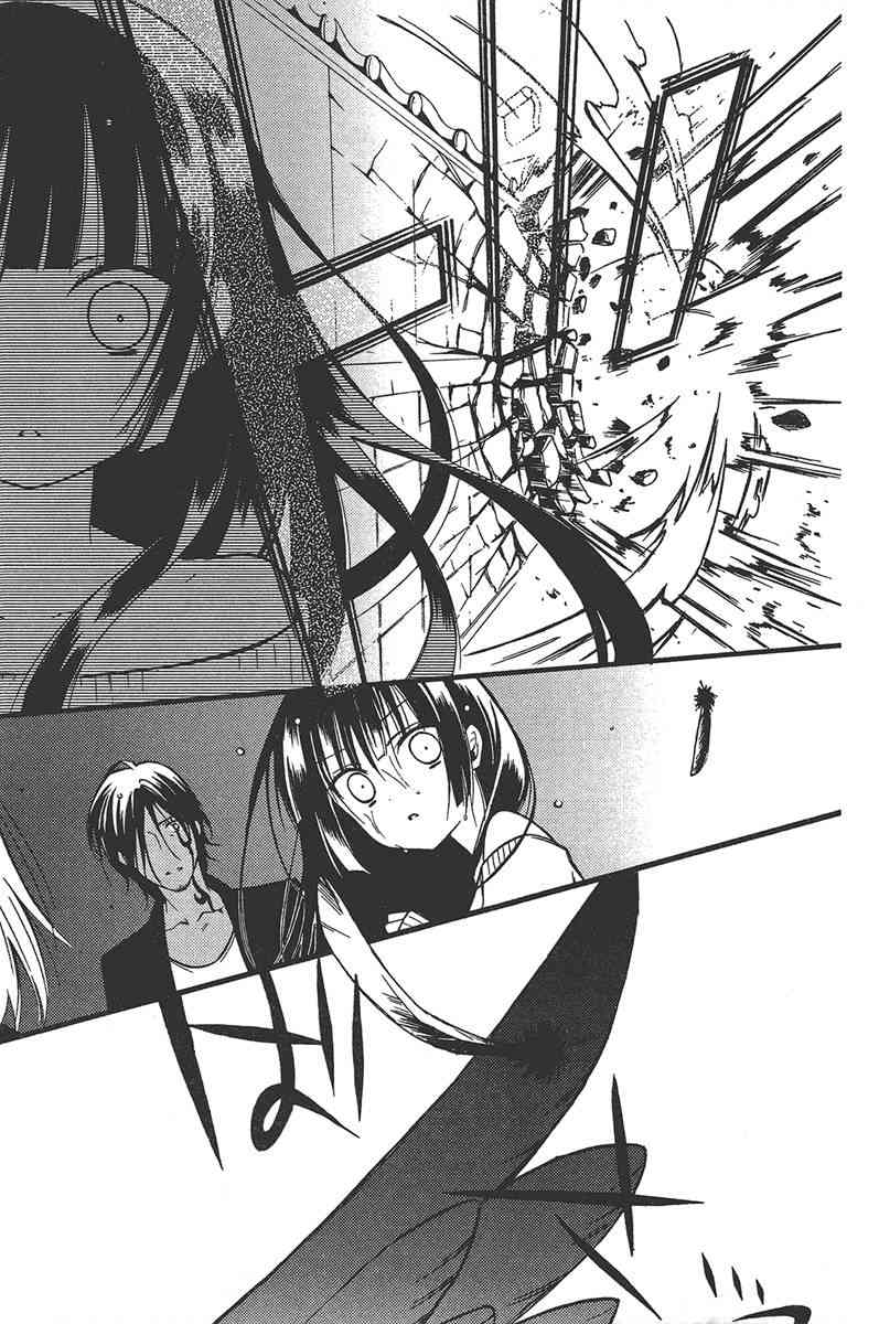 妖狐X仆SS 8卷 第16页