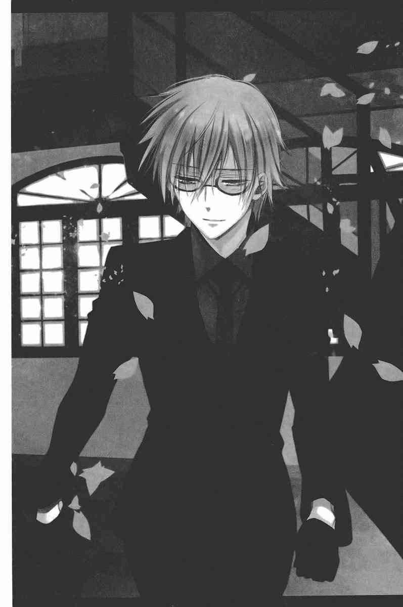 妖狐X仆SS 8卷 第67页