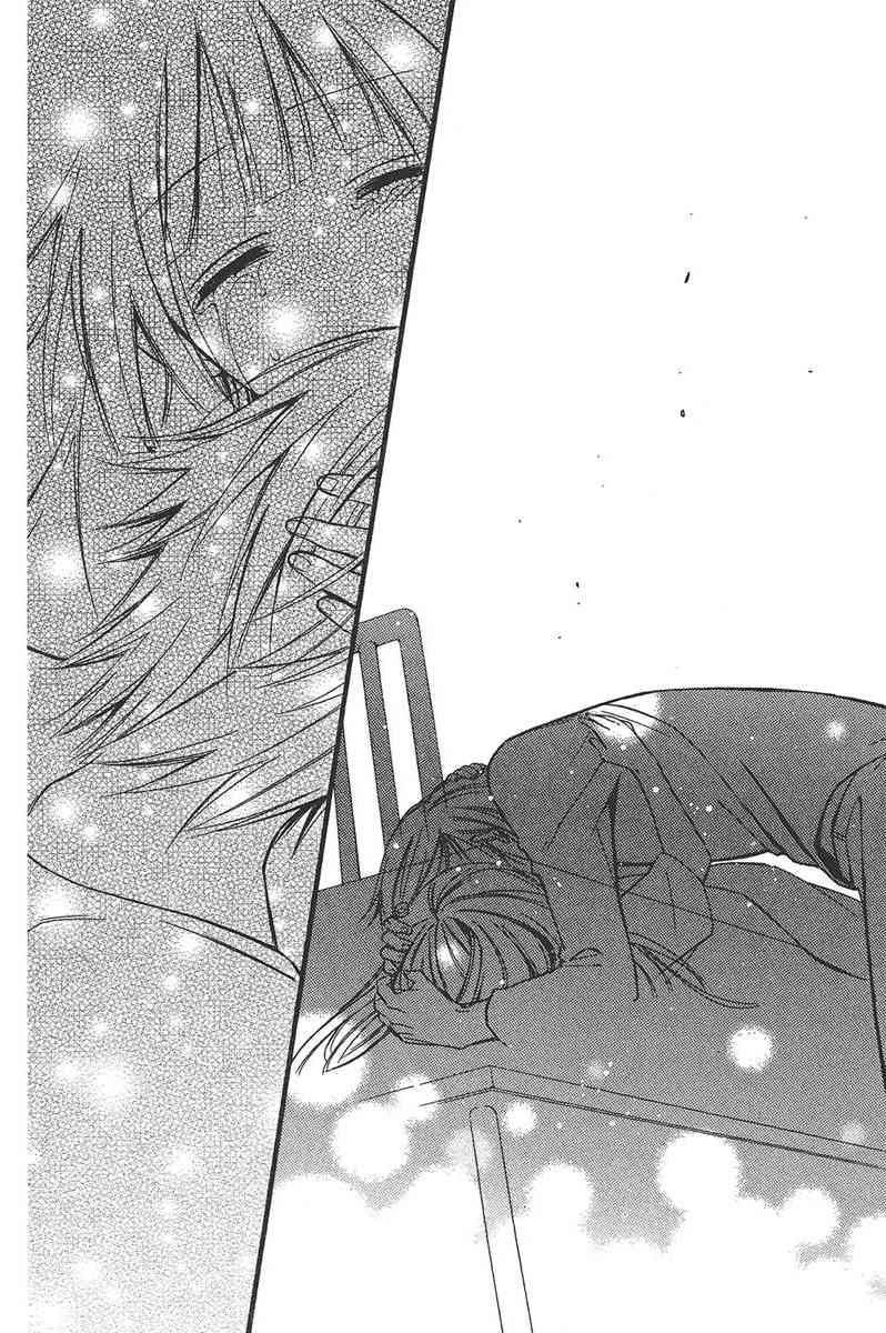 妖狐X仆SS 8卷 第102页