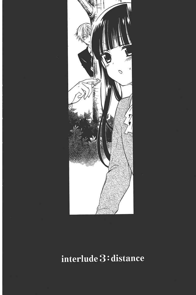 妖狐X仆SS 9卷 第6页