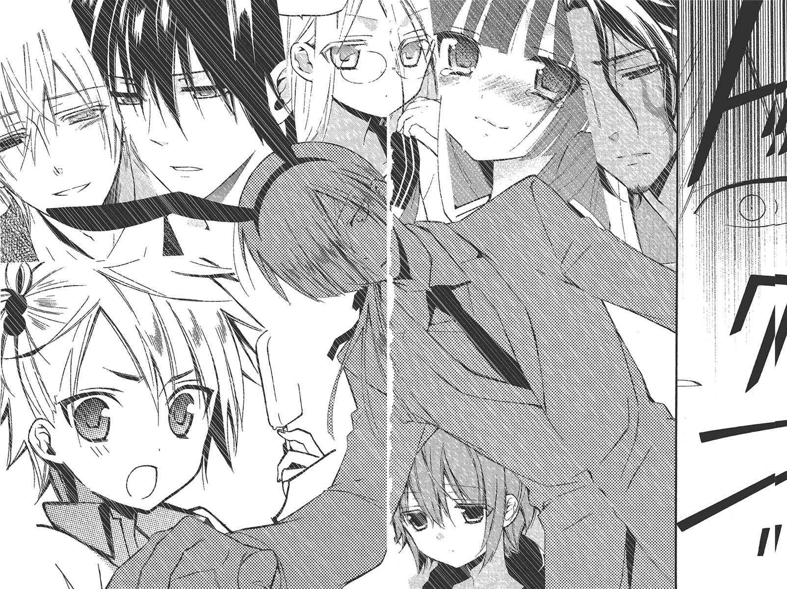 妖狐X仆SS 9卷 第119页