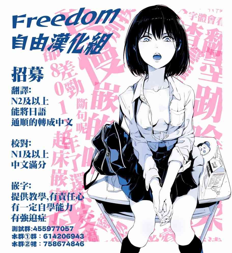 一条花恋的诱惑1话图