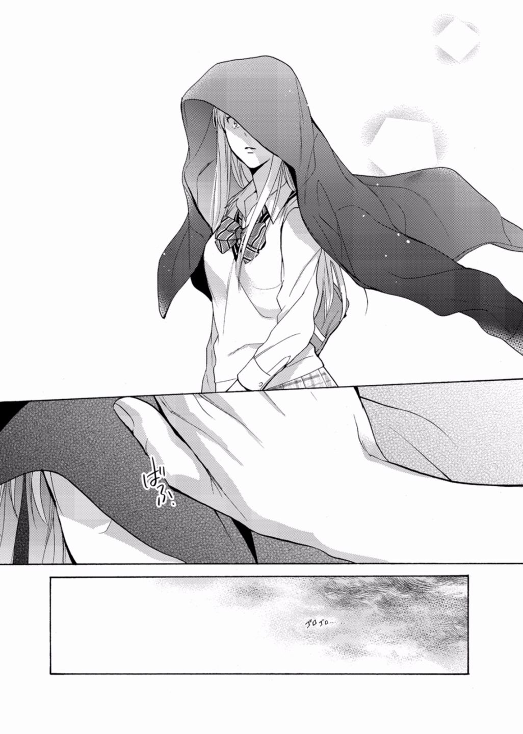 一条花恋的诱惑 4话 第22页