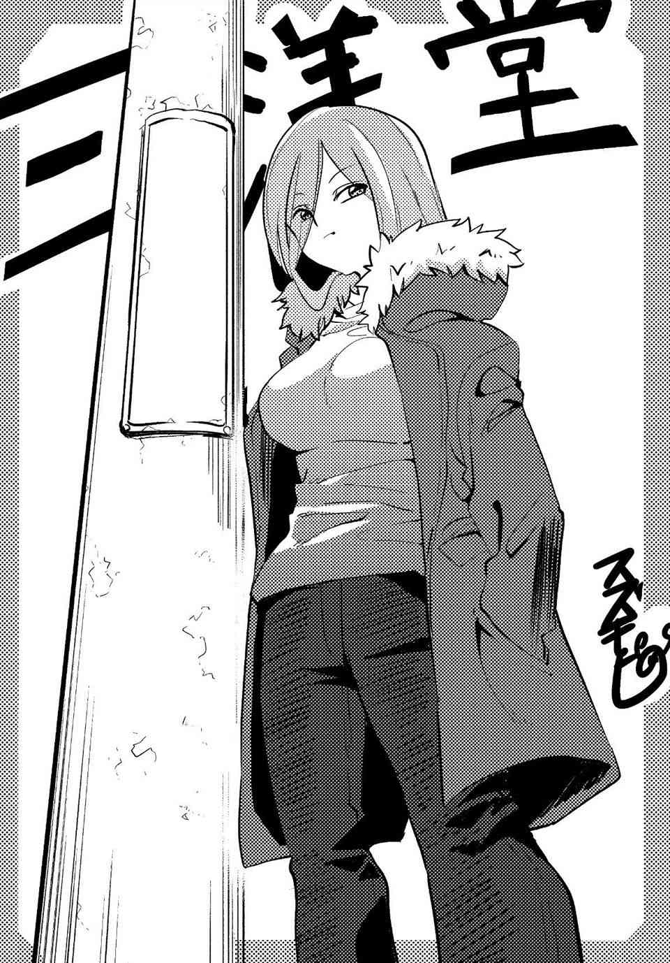 阳子同学超级黏人特典图