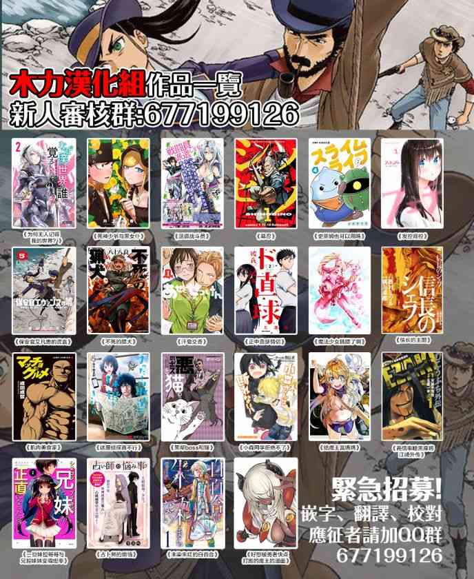 阳子同学超级黏人28话图