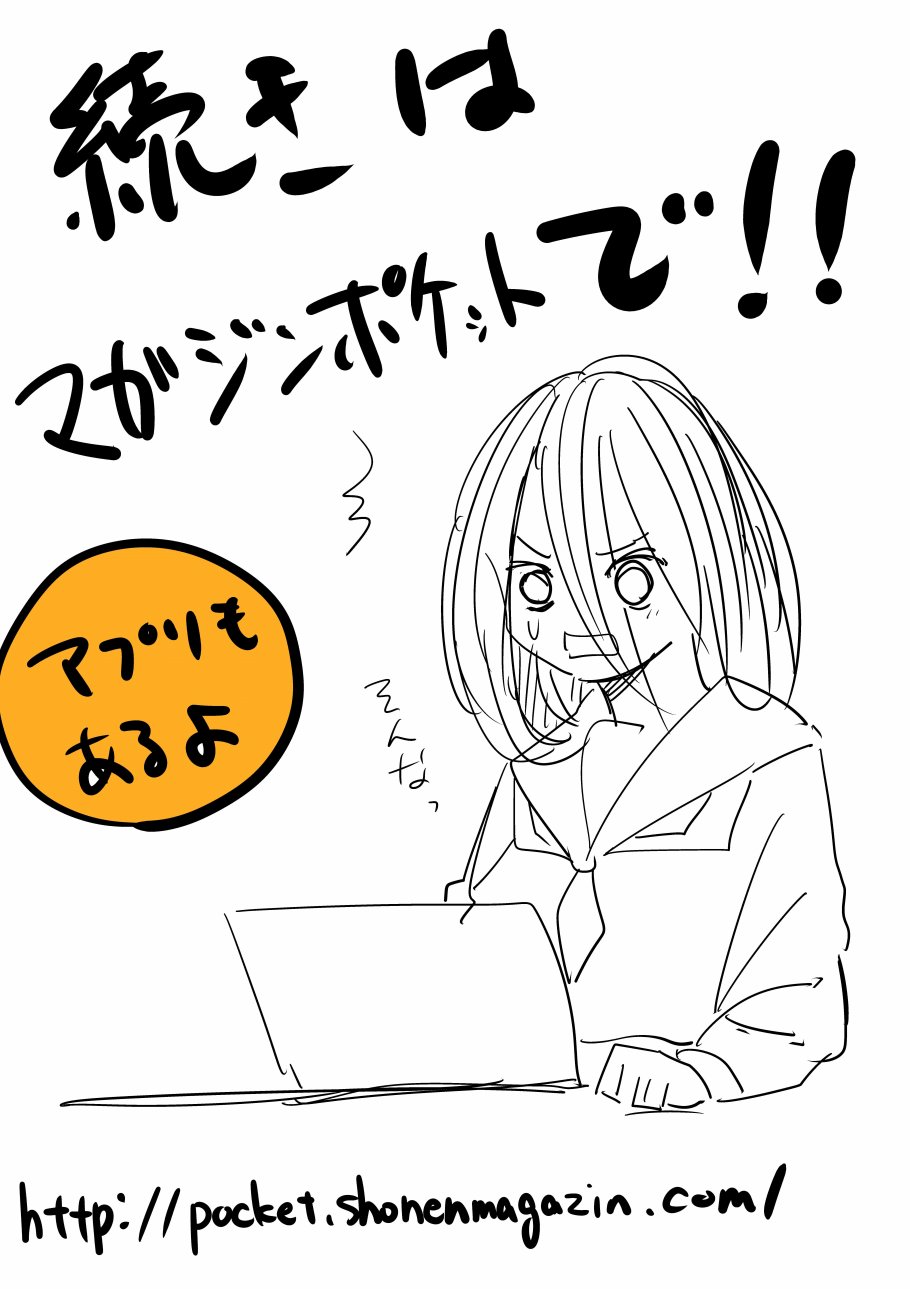 阳子同学超级黏人番外图