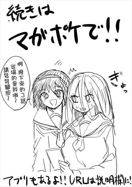 阳子同学超级黏人番外图