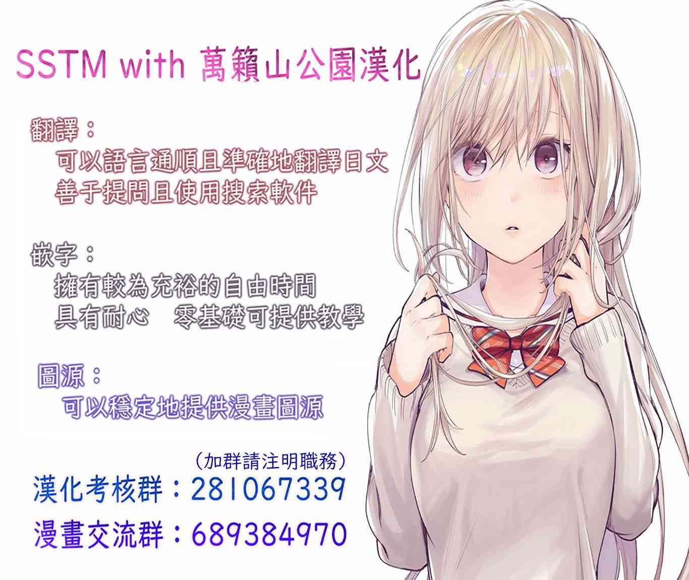 阳子同学超级黏人6话图