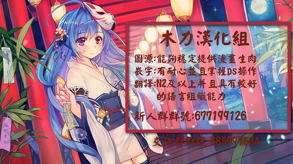 宇津野老师的忧郁10话图