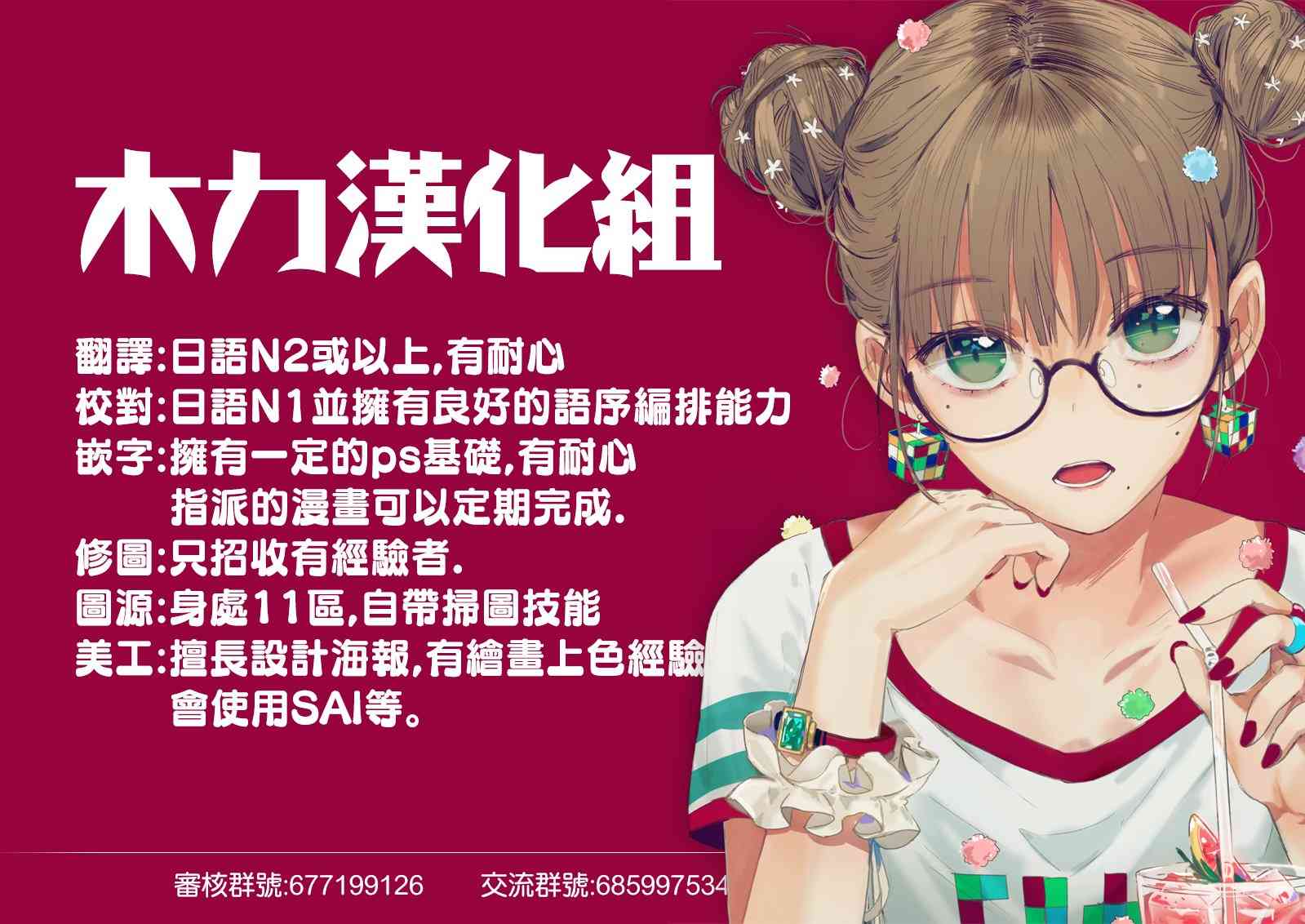 宇津野老师的忧郁13话图