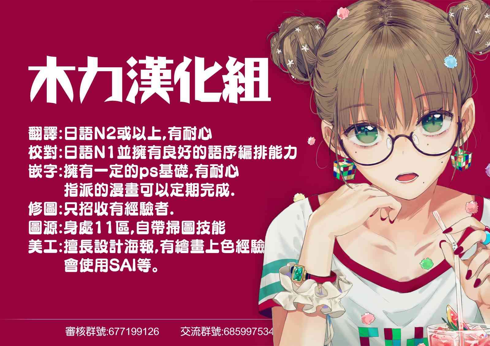 宇津野老师的忧郁17话图