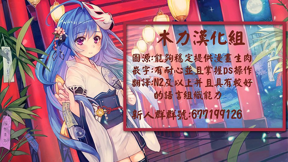 宇津野老师的忧郁3话图