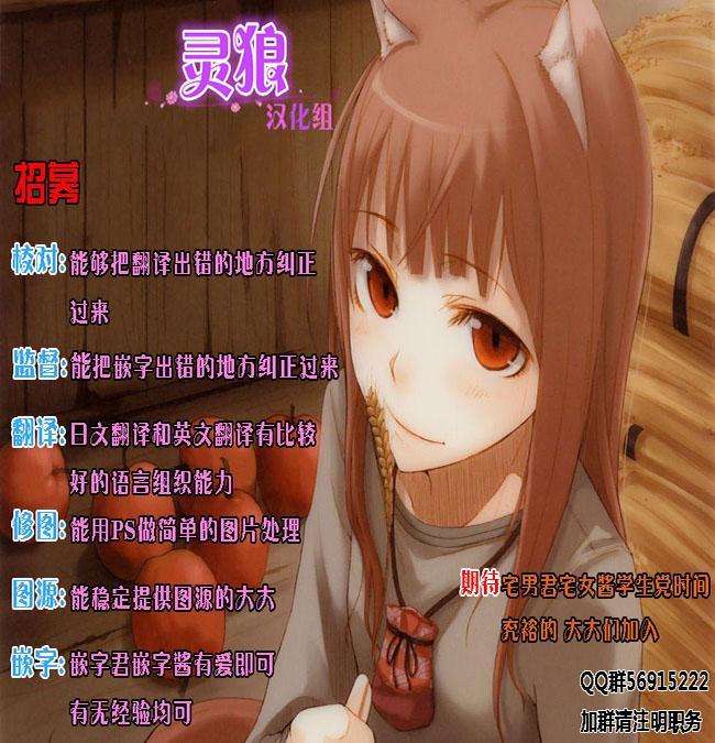 樱庄的宠物女友38话图