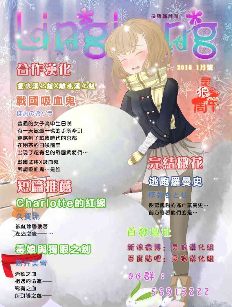 樱庄的宠物女友45话图