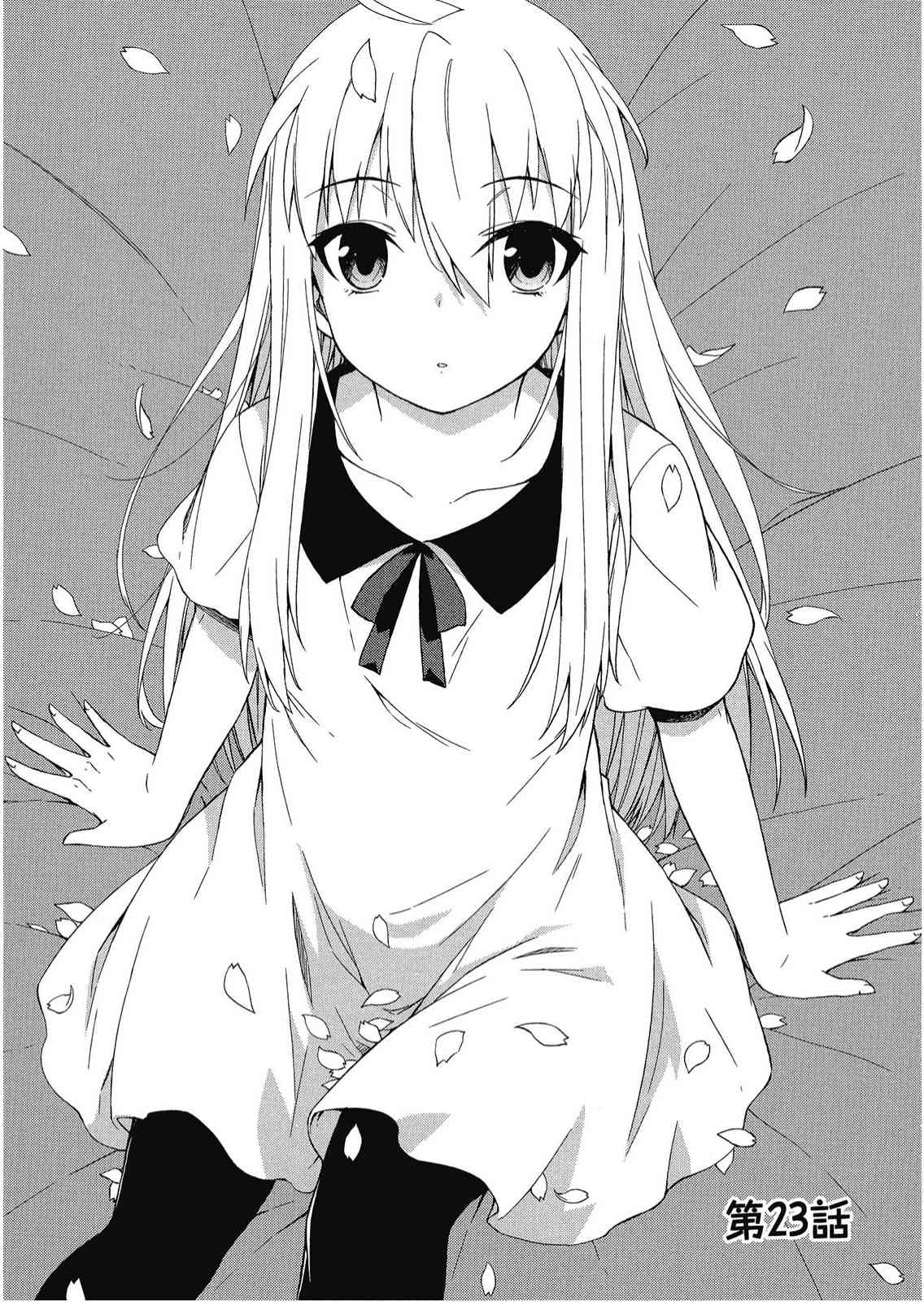 樱庄的宠物女友4卷图